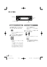 Preview for 40 page of Clarion Addzest VXZ755 User Manual