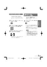 Preview for 41 page of Clarion Addzest VXZ755 User Manual