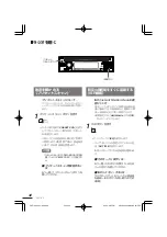 Preview for 42 page of Clarion Addzest VXZ755 User Manual