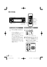 Preview for 44 page of Clarion Addzest VXZ755 User Manual