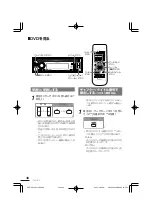 Preview for 46 page of Clarion Addzest VXZ755 User Manual