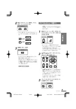 Preview for 47 page of Clarion Addzest VXZ755 User Manual