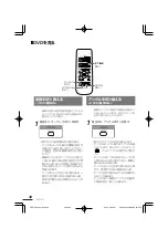 Preview for 48 page of Clarion Addzest VXZ755 User Manual