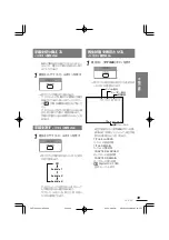 Preview for 49 page of Clarion Addzest VXZ755 User Manual