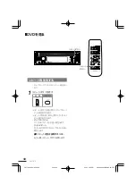 Preview for 50 page of Clarion Addzest VXZ755 User Manual