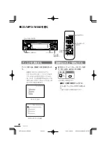 Preview for 52 page of Clarion Addzest VXZ755 User Manual