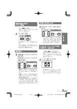 Preview for 53 page of Clarion Addzest VXZ755 User Manual