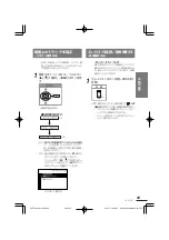 Preview for 55 page of Clarion Addzest VXZ755 User Manual