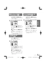 Preview for 57 page of Clarion Addzest VXZ755 User Manual