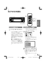 Preview for 59 page of Clarion Addzest VXZ755 User Manual