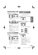 Preview for 61 page of Clarion Addzest VXZ755 User Manual