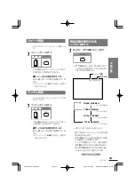 Preview for 63 page of Clarion Addzest VXZ755 User Manual