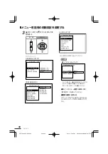 Preview for 66 page of Clarion Addzest VXZ755 User Manual