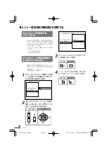 Preview for 68 page of Clarion Addzest VXZ755 User Manual