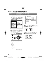 Preview for 70 page of Clarion Addzest VXZ755 User Manual