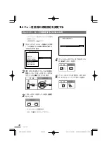 Preview for 72 page of Clarion Addzest VXZ755 User Manual