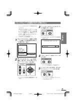 Preview for 73 page of Clarion Addzest VXZ755 User Manual