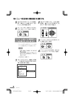 Preview for 76 page of Clarion Addzest VXZ755 User Manual