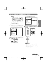 Preview for 77 page of Clarion Addzest VXZ755 User Manual