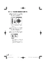 Preview for 78 page of Clarion Addzest VXZ755 User Manual