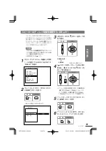 Preview for 79 page of Clarion Addzest VXZ755 User Manual