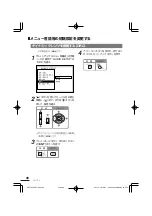 Preview for 80 page of Clarion Addzest VXZ755 User Manual