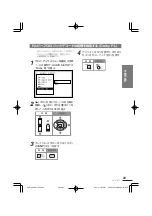 Preview for 81 page of Clarion Addzest VXZ755 User Manual