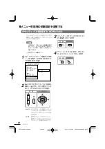 Preview for 82 page of Clarion Addzest VXZ755 User Manual