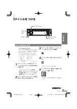 Preview for 83 page of Clarion Addzest VXZ755 User Manual