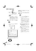 Preview for 84 page of Clarion Addzest VXZ755 User Manual