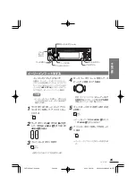 Preview for 85 page of Clarion Addzest VXZ755 User Manual