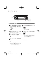 Preview for 86 page of Clarion Addzest VXZ755 User Manual