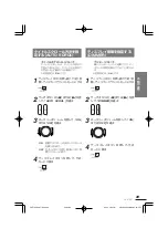 Preview for 89 page of Clarion Addzest VXZ755 User Manual