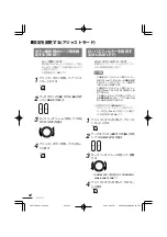 Preview for 92 page of Clarion Addzest VXZ755 User Manual