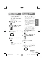 Preview for 93 page of Clarion Addzest VXZ755 User Manual