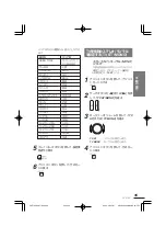 Preview for 95 page of Clarion Addzest VXZ755 User Manual