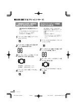 Preview for 96 page of Clarion Addzest VXZ755 User Manual