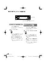 Preview for 100 page of Clarion Addzest VXZ755 User Manual