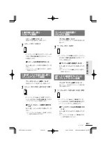 Preview for 101 page of Clarion Addzest VXZ755 User Manual