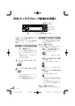 Preview for 102 page of Clarion Addzest VXZ755 User Manual