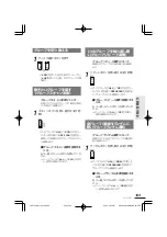 Preview for 103 page of Clarion Addzest VXZ755 User Manual