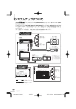 Preview for 108 page of Clarion Addzest VXZ755 User Manual