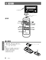 Preview for 84 page of Clarion ADZ625 Owner'S Manual