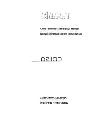 Preview for 1 page of Clarion CZ100 Owner'S Manual & Installation Manual