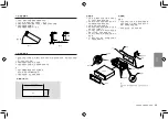 Preview for 11 page of Clarion CZ202A Owners Manual And Installation Manual