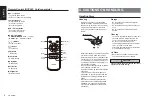 Preview for 6 page of Clarion CZ205A Owners And Installation Manual