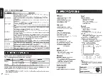 Preview for 16 page of Clarion CZ305 Owner'S Manual & Installation Manual