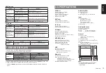 Preview for 12 page of Clarion CZ505E Owner'S Manual And Installation Instructions