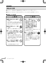 Preview for 6 page of Clarion DB175MP (Japanese) User Manual