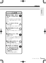 Preview for 7 page of Clarion DB175MP (Japanese) User Manual